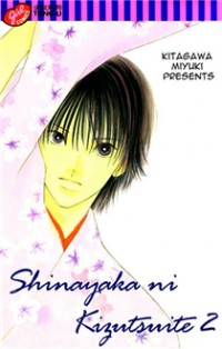 Shinayaka ni Kizutsuite