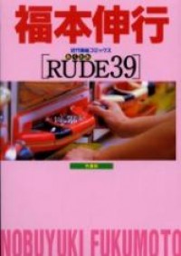Rude 39