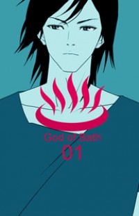 God of Bath