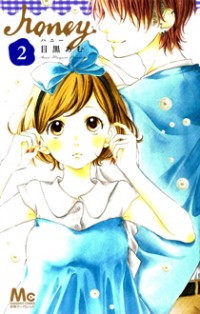 Honey (MEGURO Amu)