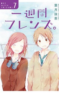 Isshuukan Friends