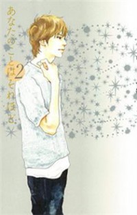 Anata no Koto wa Sorehodo