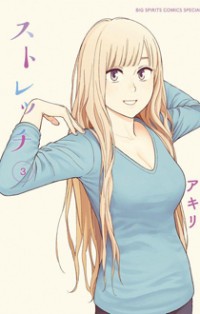 Stretch