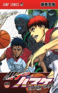 Kuroko no Basuke - Extra Game