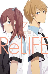 ReLIFE