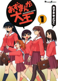 Azumanga Daioh