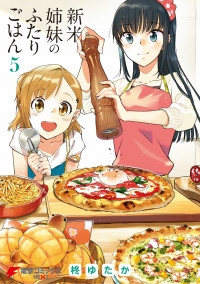 Shinmai Shimai no Futari Gohan