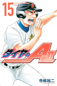Daiya no A - Act II