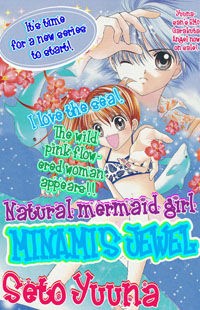 Minami no Jewel