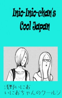 Inio-chan's Cool Japan