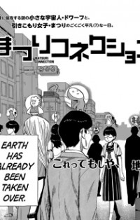 Matsuri Connection