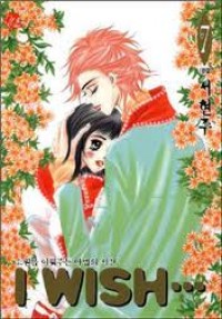 I Wish...