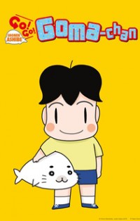 Shonen Ashibe GO! GO! Goma-chan