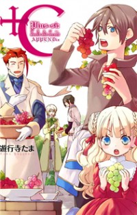 +C: Sword and Cornett Appendix