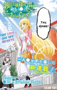 Ayane Oujou-sama wa Sanova B**ch ni Araserareru