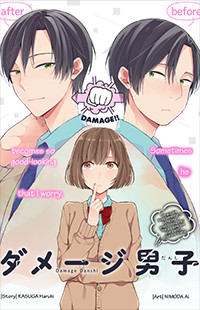 Damage Danshi