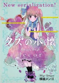 Kuzu no Honkai decor