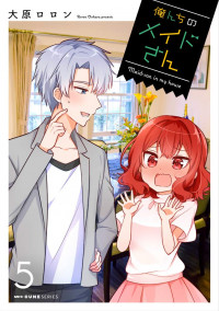 Orenchi no Maid-san