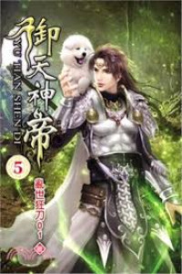 Immortal God Emperor (Novel)