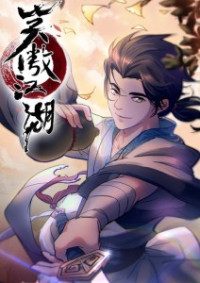 The Smiling, Proud Wanderer