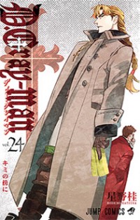 D.Gray-man