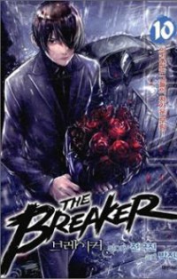 The Breaker