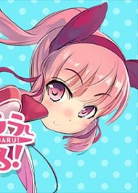 Uma Musume Pretty Derby - Haru Urara Ganbaru!