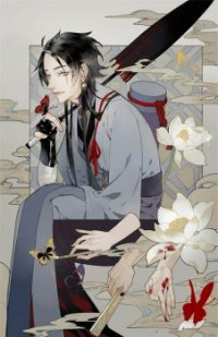 Ren Jiang