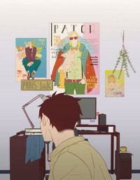 PATCH