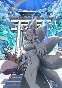 Azur Lane: A Journal