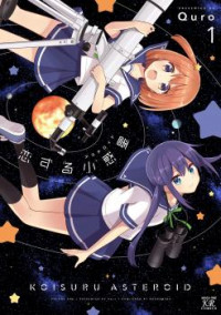 (delete) Koisuru Asteroid