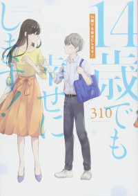 I'm Only 14 but I'll Make You Happy!