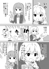 Kao ni Denai Ko