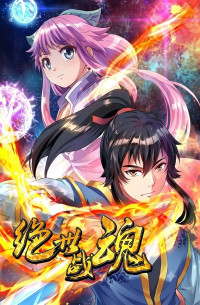 Peerless Battle Spirit