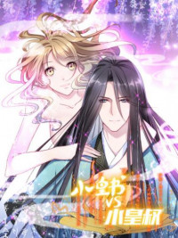 Little Black Book vs Blue Blood