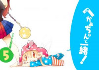 Touhou Project dj - Hecaa-chan to issho!