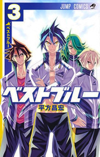 Best Blue