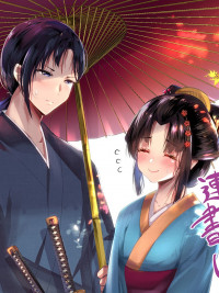 My New Wife is Forcing Herself to Smile