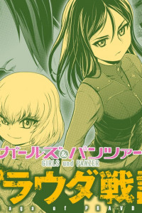 Girls und Panzer - Saga of Pravda