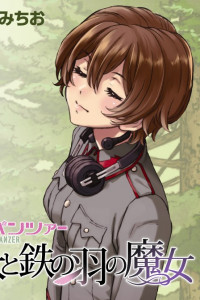 GIRLS und PANZER - Momi no Ki to Tetsu no Hane no Majo