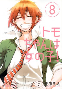 Tomo-chan wa Onnanoko!