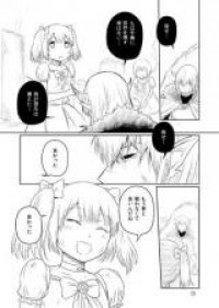 Houkai Shinakatta Sekai to Nichijou