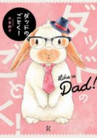 Like a Dad