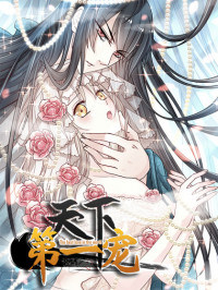 Second-to-none Adoration