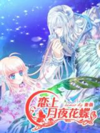 Legend of Moon Night Butterflies