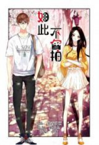 Playing Opposite You