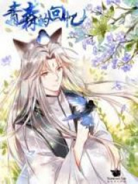 Memories of the Green Mountain