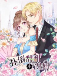 Throw Myself on My Sweet Maid