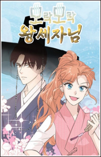 Morangmorak Wangsejanim