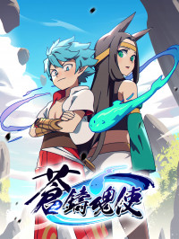 Roz to Yon Seijuu no Densetsu